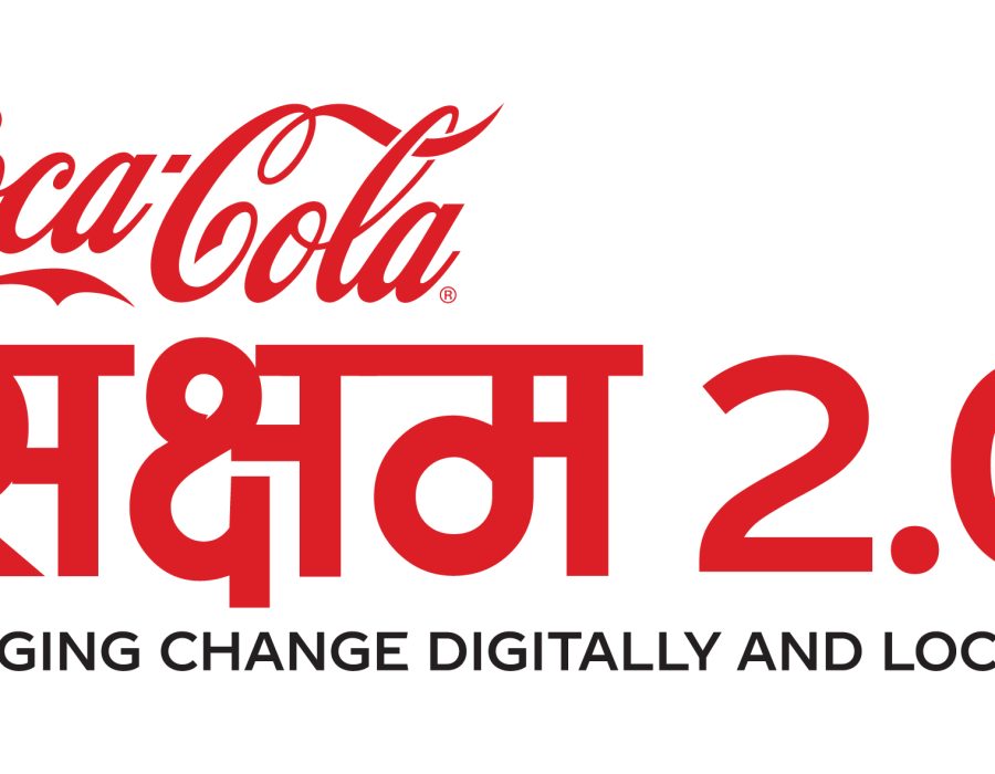 कोका–कोलाको सक्षम २.०ः एक हजार महिलाहरुलाई डिजिटल सीपमार्फत सशक्त बनाउँदै