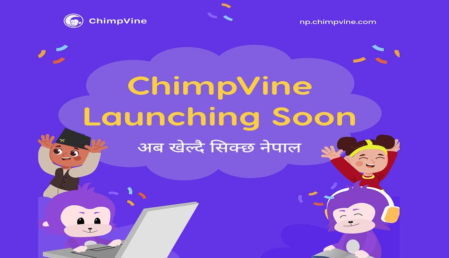 चिम्पभाइनको नयाँ गेमिफाइड ई-लर्निङ प्लेटफर्म नेपालमा सार्वजनिक हुँदै