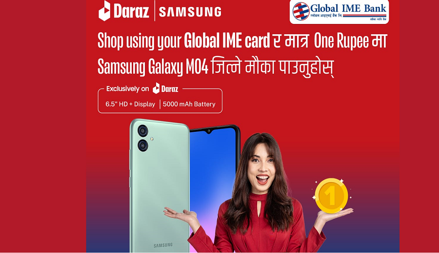 ग्लोबल आइएमई बैंकका ग्राहकलाई दराजबाट १ रुपैयाँमा सामसङ ग्यालेक्सी एम ४ मोबाइल जित्ने मौका