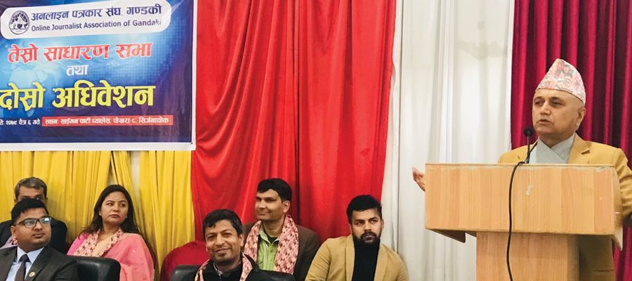 अनलाइन साक्षरता अभियान सुरु गरौँ : गण्डकी प्रदेश मुख्यमन्त्री