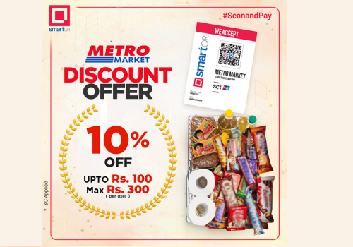 मेट्रो सुपर मार्केटमा स्मार्ट क्युआर मार्फत भुक्तानी गर्दा १०% छुट