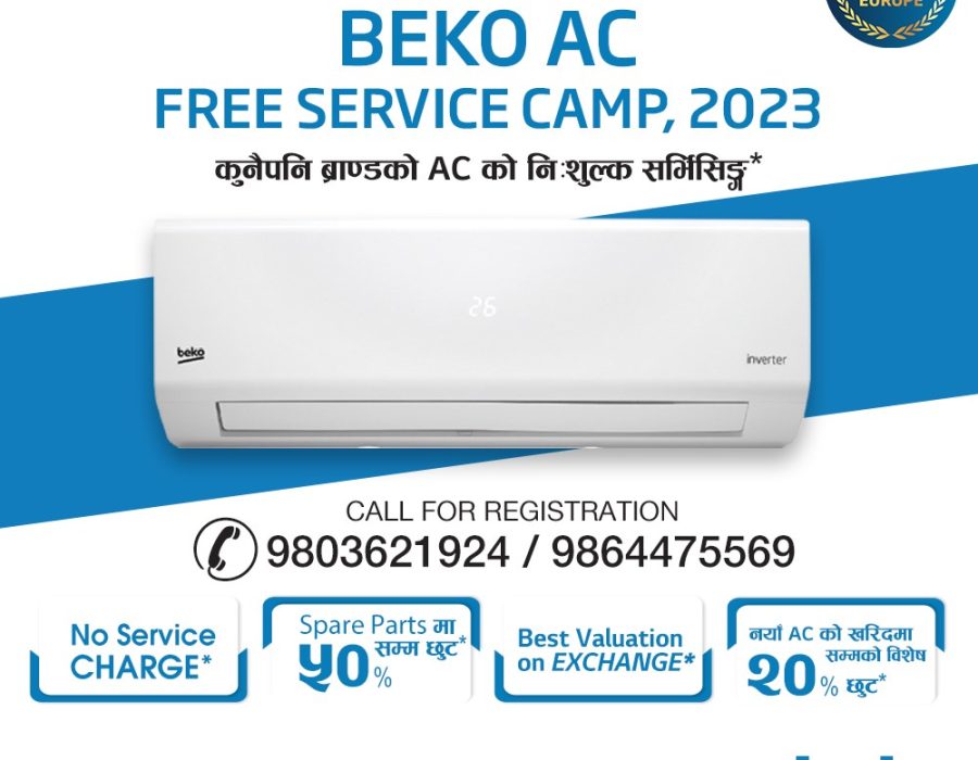 बेकोले ल्यायो निशुल्क एसी सर्भिस र एक्सचेन्ज क्याम्प