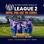 नेपाल, युएई र पपुवा न्यूगिनी बीचको ट्राइसिरिज क्रिकेट टिकट माइपे वालेटबाट किन्दा २० प्रतिशत छुट