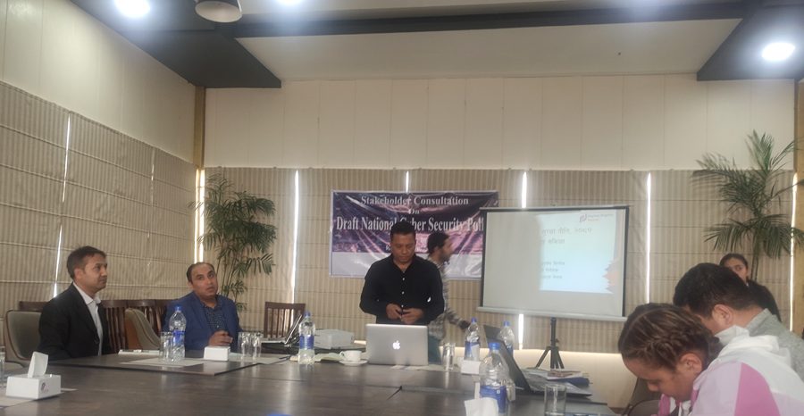 राष्ट्रिय साइबर सुरक्षा नीतिमा सरोकारबालाको सुझाब समेट्दै डिजिटल राइट्स नेपाल