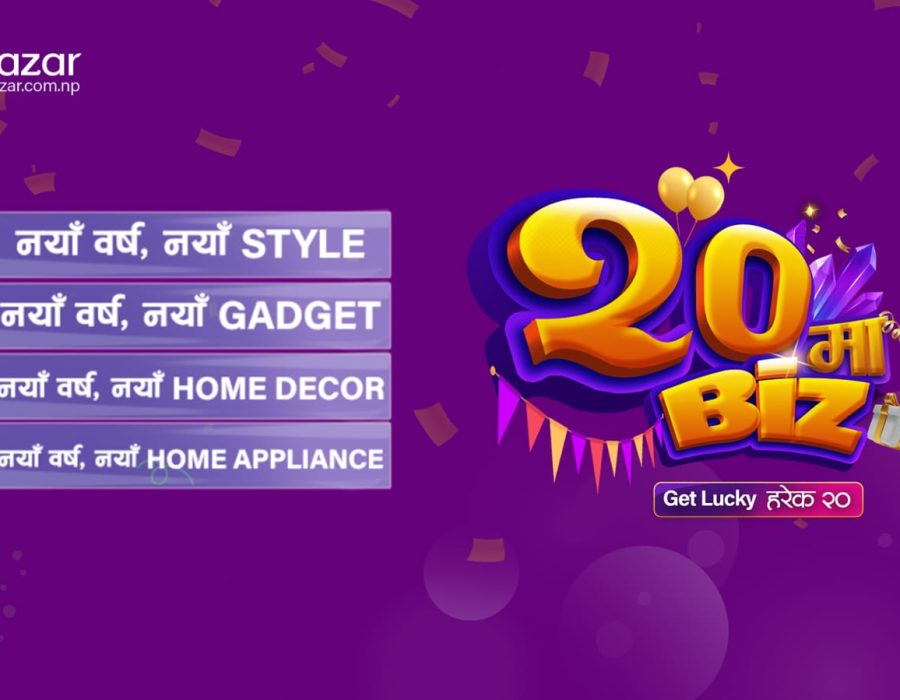 बिजबजारको चैत महिनाको २० मा बिज नयाँ वर्षलाई लक्षित, ग्राहकलाई ६५% सम्म छुट