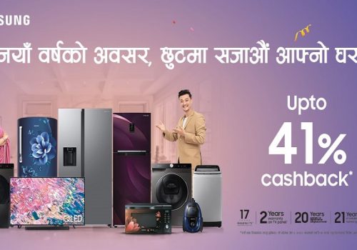  Samsung Announced New Year Offer for Consumer Electronics for 2080