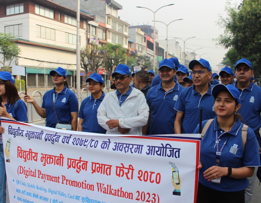 विद्युतीय भुक्तानी कारोबार प्रवर्द्धन गर्न राष्ट्र बैंकको प्रभातफेरी कार्यक्रम