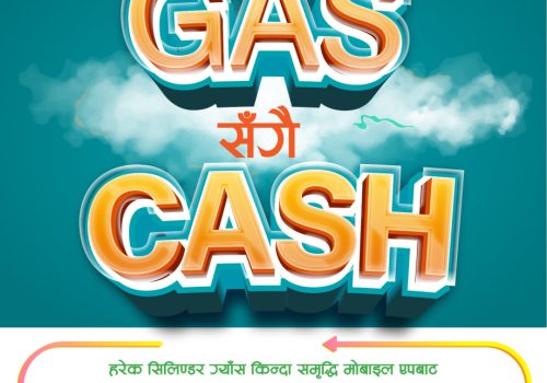 समृद्धि फाइनान्सको मोबाइल बैंकिङ्ग क्युआर प्रयोग गरि कारोबार गर्दा क्यास व्याकको सुविधा