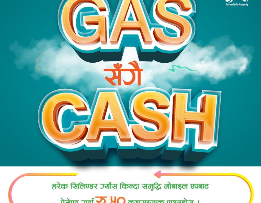 समृद्धि फाइनान्सको मोबाइल बैंकिङ्ग क्युआर प्रयोग गरि कारोबार गर्दा क्यास व्याकको सुविधा