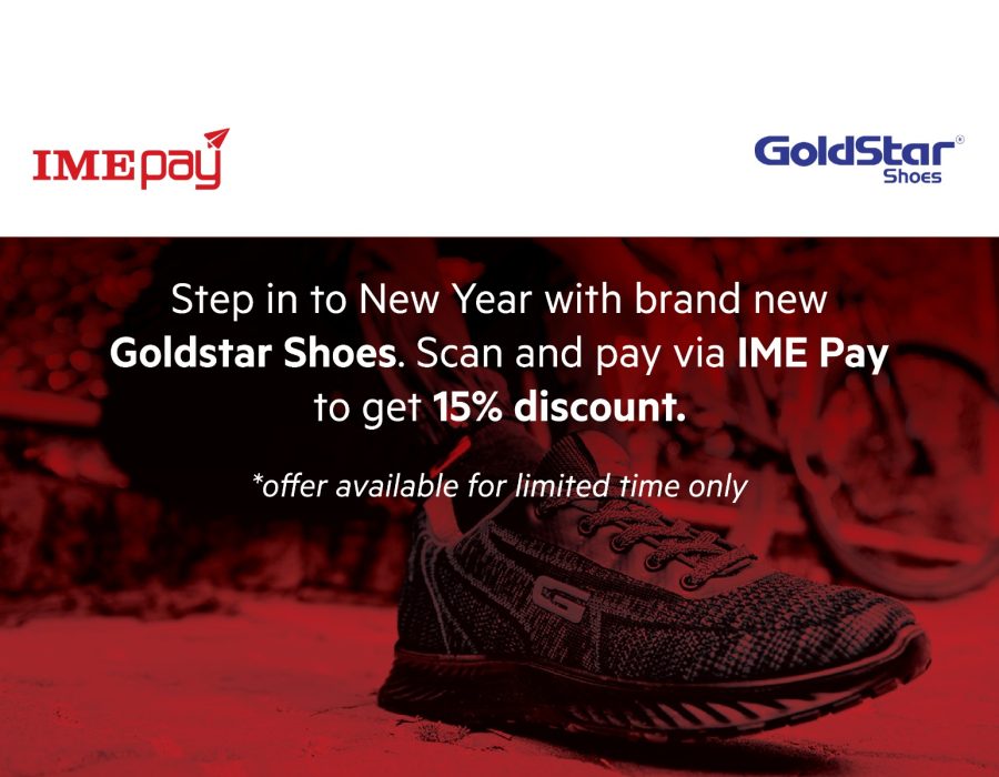 आइएमई पेमार्फत गोल्डस्टार शुजको खरिदमा फ्ल्याट १५ प्रतिशत छुट