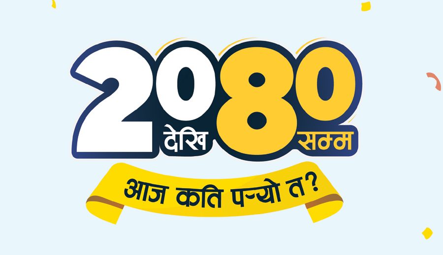 Get Up to 80% Off with Foodmandu’s New Year Campaign