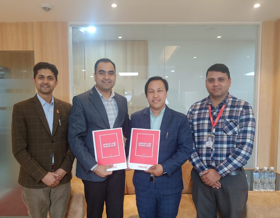 आइएमई पे र एम बैंकबीच सम्झौता