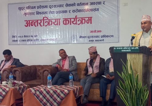 दूरसञ्चार सेवा प्रभावकारी र गुणस्तरीय भएन: मुख्यमन्त्री शाह