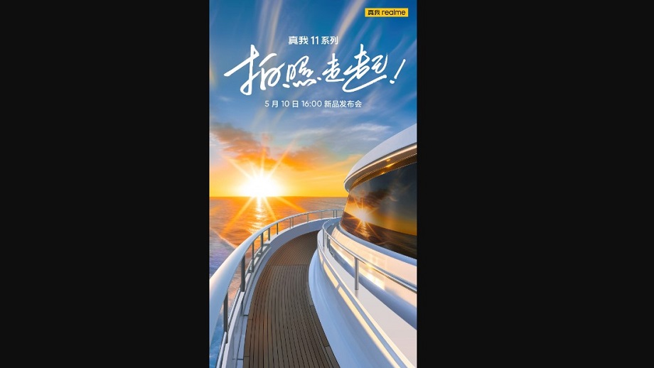 रियलमी ११ लाइनअप आधिकारिक रूपमा आगामी मे १० मा आउने