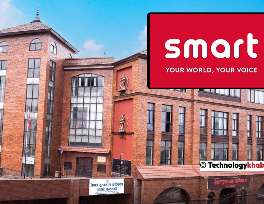बुधबारदेखि स्मार्ट टेलिकमको व्यवस्थापन समाल्दै दूरसञ्चार प्राधिकरण