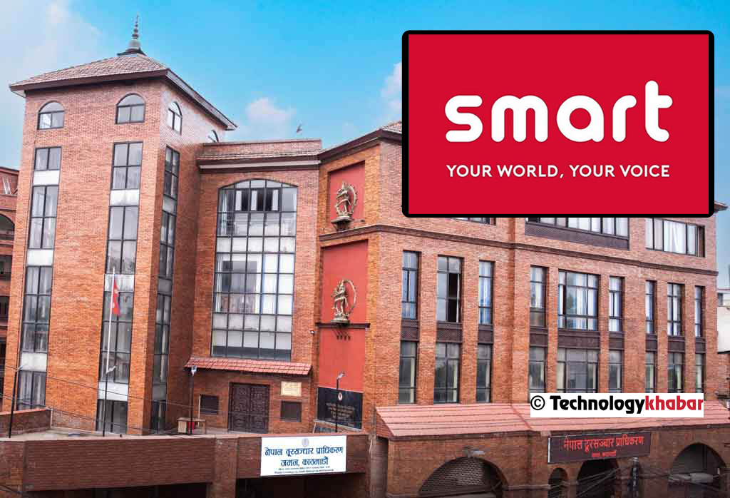 बुधबारदेखि स्मार्ट टेलिकमको व्यवस्थापन समाल्दै दूरसञ्चार प्राधिकरण