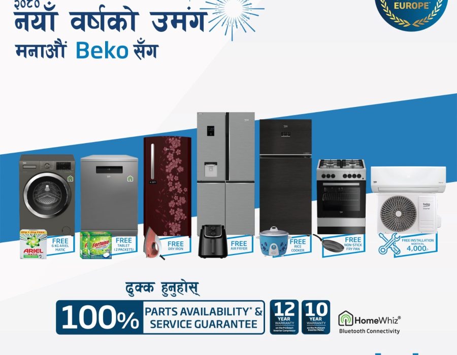 बेको इलेक्ट्रोनिक्स ब्राण्डको नयाँ बर्ष योजना सार्वजनिक
