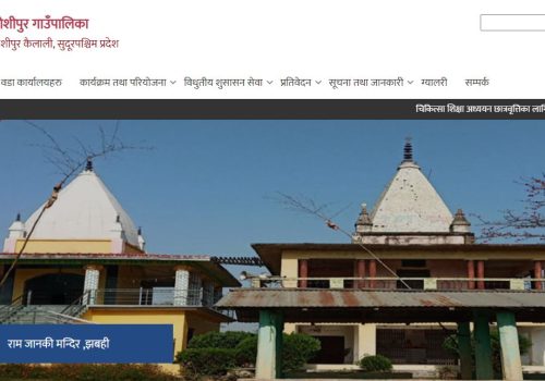 वेबसाइटमा भेटिन्न पालिकाका निर्णय