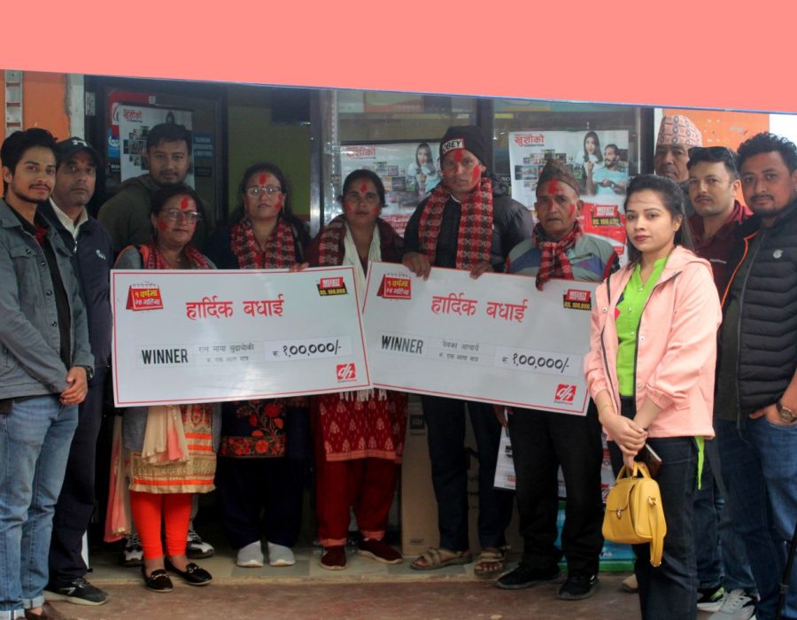 डिशहोममा १ वर्षको रिचार्ज गर्दा पाँच ग्राहकले जिते नगद एक/एक लाख रुपैयाँ