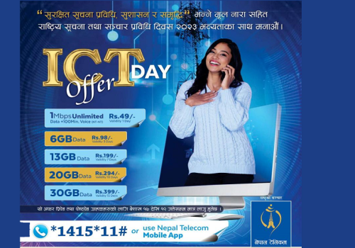 राष्ट्रिय सूचना तथा सञ्चार प्रविधि दिवसमा टेलिकमको अफर, यस्तो छ सुबिधा