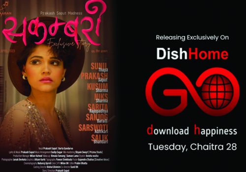 प्रकाश सपुतको नयाँ गीत सकम्वरी डिशहोम एप मार्फत सार्वजनिक