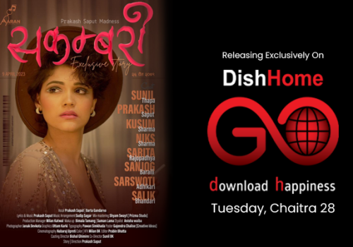 डिशहोम गो एपमा प्रकाश सपुतको नयाँ गीत एक्सक्लुसिभ रिलिज हुँदै