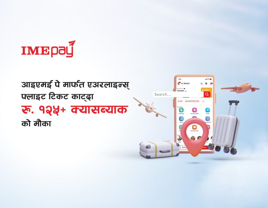 Buying airline tickets through IME Pay and get Rs.125 cashback