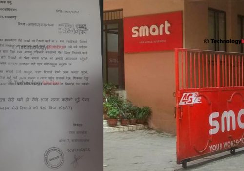 स्मार्ट टेलिकमका रिचार्ज कार्ड बिक्रेताले दूरसञ्चार प्राधिकरणलाई भने-“मिहिनेतले कमाएको रकम फस्यो, आत्मदाह गर्दैछु”
