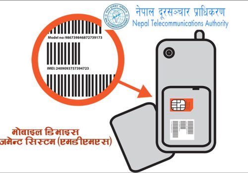 MDMS Implemented from May 15th : New Mobile Device Registration Now Mandatory
