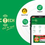 ग्राहकको सेवालाई प्राथमिकतामा राखेर क्लासिक टेकको नयाँ मोबाइल एप