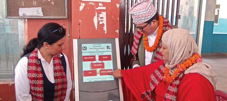 विद्युतीय टोकन प्रणालीमार्फत सेवा प्रवाह