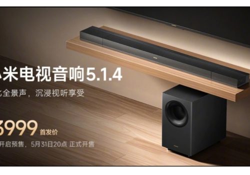 २०० वाट सबवूफरसहितको शाओमी टिभी स्पिकर ५.१.४ सार्वजनिक