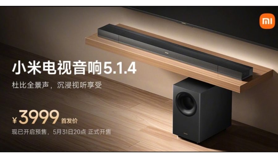 २०० वाट सबवूफरसहितको शाओमी टिभी स्पिकर ५.१.४ सार्वजनिक
