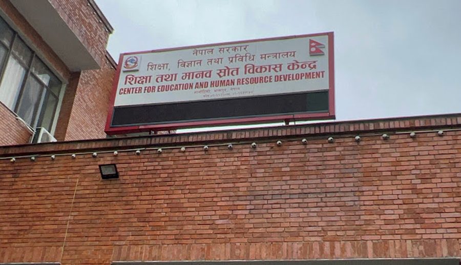 सूचना प्रणाली अद्यावधिक गर्न सबै तहका विद्यालयहरुलाई निर्देशन