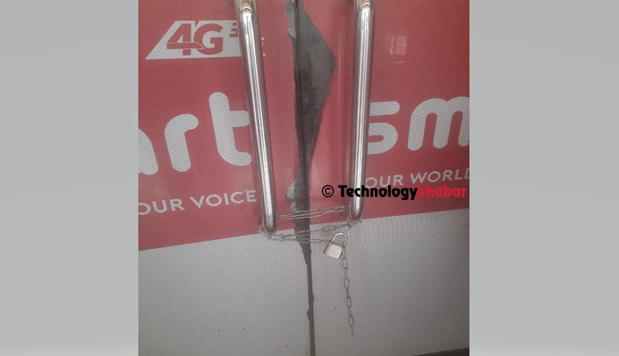 रिचार्ज कार्ड बिक्रेताले स्मार्ट टेलिकममा लगाए ताला