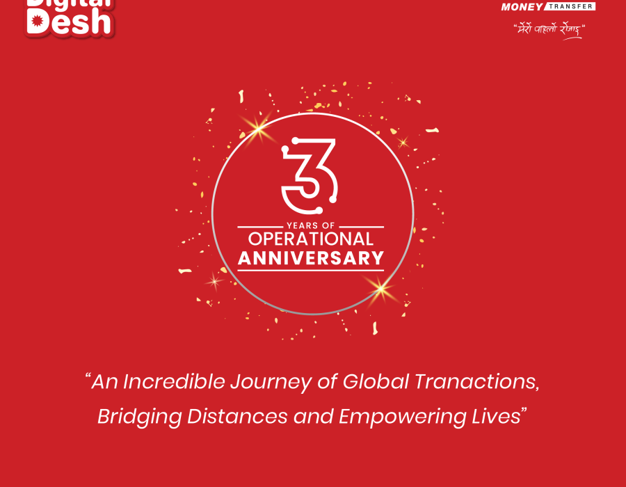 इसेवा मनि ट्रान्सफर तेस्रो वार्षिकोत्सव मनाउँदै, रेमिट्यान्सलाई डिजिटाइजेसन तर्फ लैजाँदै