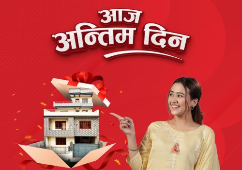 Last Day of Mero Digital Desh Campaign By Esewa Money Transfer