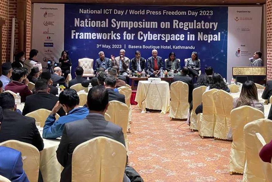 विभिन्न विधेयकले सूचना-प्रविधि उद्योगप्रति नियन्त्रण गर्ने प्रावधान समेट्न सक्नेप्रति सरोकारवालाको चिन्ता