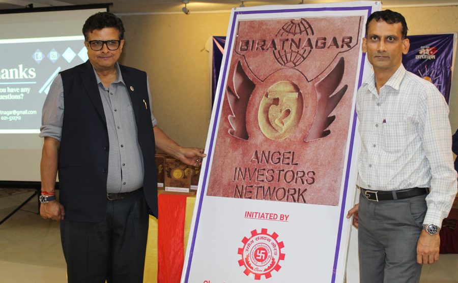 स्टार्टअप उद्यमलाई सघाउन विराटनगरमा एन्जल इन्भेष्टर नेटवर्क स्थापना