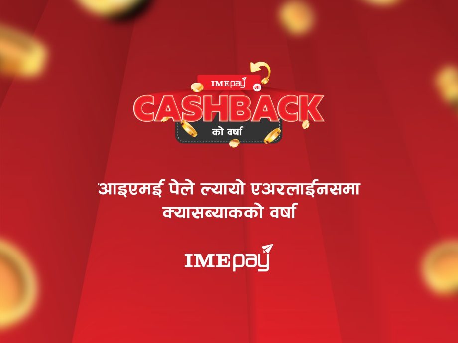 IME Pay announces cashback on airline tickets
