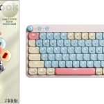 लेनोभो थिंकबुक केबी प्रो मेकानिकल किबोर्ड चीनमा उपलब्ध