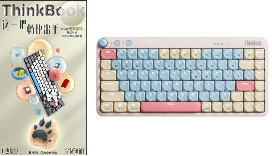 लेनोभो थिंकबुक केबी प्रो मेकानिकल किबोर्ड चीनमा उपलब्ध