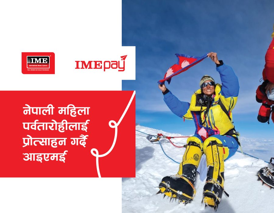 ’माउन्ट केटु’ आरोहणमा पूर्णिमा श्रेष्ठलाई आइएमई र आइएमई पेको साथ