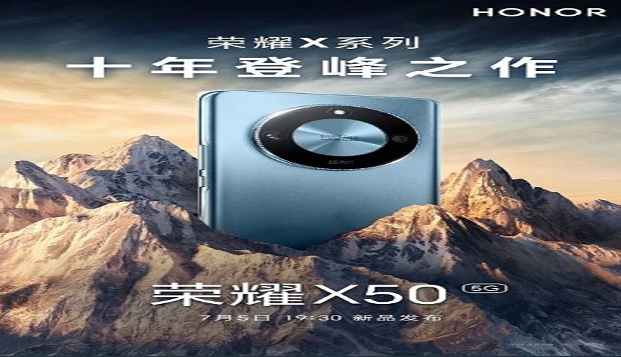 अनरले नयाँ स्मार्टफोन अनर एक्स ५० जुलाई ५ मा अनावरण गर्ने