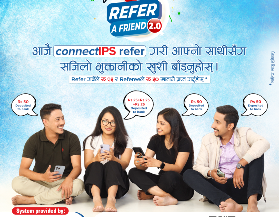 कनेक्टआईपीएसको ‘रिफर अ फ्रेण्ड २.०’ अफर, रिफर गर्नेलाई २५ र रेफरीलाई ५० रुपैयाँ