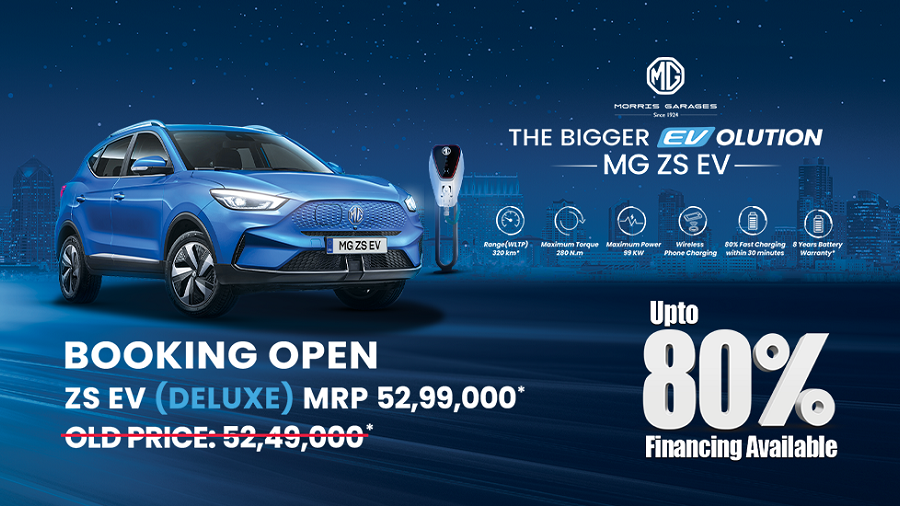 एमजी जेडएस ईभी (डिलक्स)को बुकिङ खुल्ला, मूल्य ५२ लाख ९९ हजार