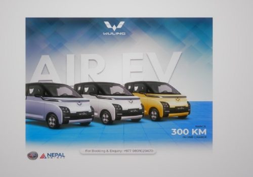 वुलिंग एयर ईभी किन्दा ६० किमी गुड्ने इलेक्ट्रिक साइकल पाइने