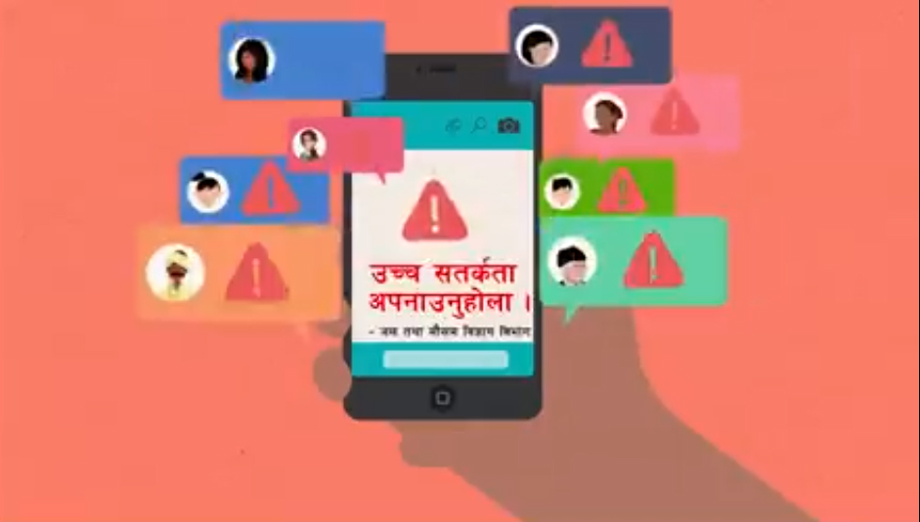 बहुप्रकोपीय जोखिम : पूर्वसूचना प्रणाली कार्यान्वयन गर्न करिब रु ८१ अर्ब लाग्ने