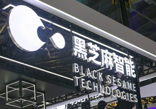 चिनियाँ अटो चिप निर्माता ब्ल्याक सिसमको वार्षिक घाटा १४० मिलियन डलर