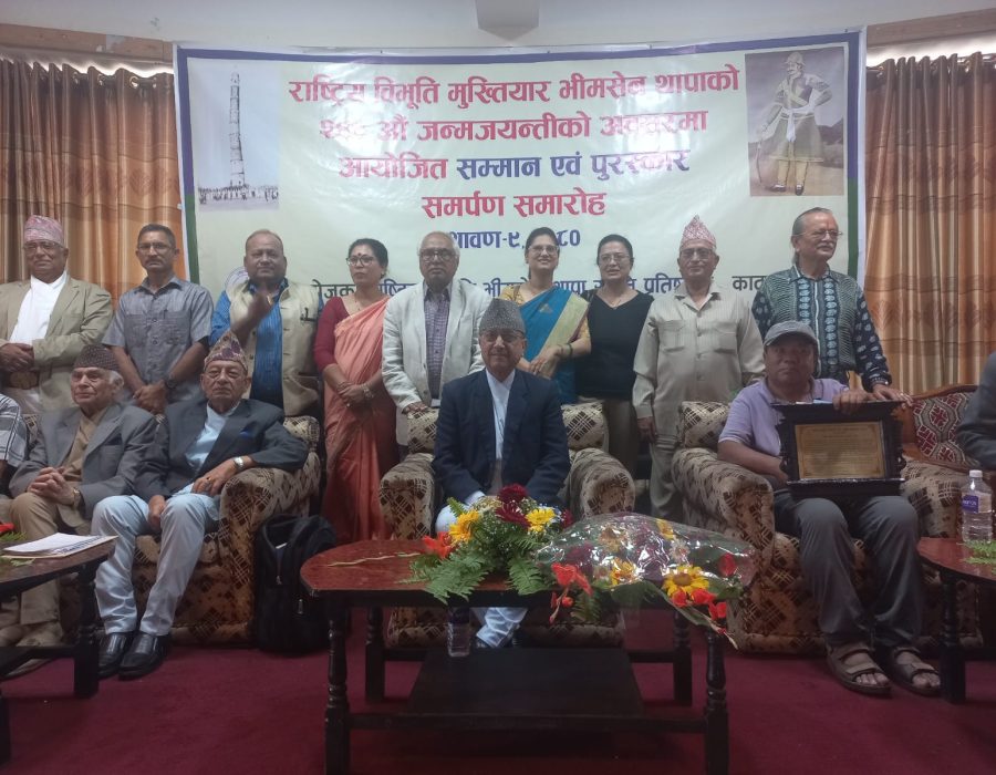 वैज्ञानिक आविष्कार कार्यलाई प्रबर्द्धन गर्ने